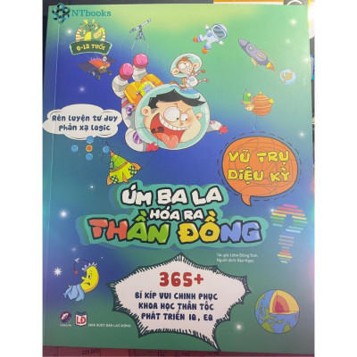 Combo 4 cuốn sách Úm ba la, hóa ra thần đồng: Vũ trụ - Đại Dương - Cơ thể người - Khoa học