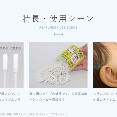 Hộp 280 tăm bông kháng khuẩn Sanyo, chất liệu 100% tự nhiên nên an toàn tuyệt đối khi sử dụng - nội địa Nhật Bản 