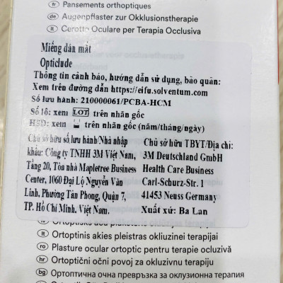 Miếng băng dán mắt 3M Nexcare 1537 (dùng cho trẻ nhỏ hơn 4 tuổi), 50 miếng/hộp ( mẫu mới)