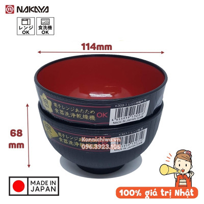 Bát nhựa tròn nhỏ màu đen (Ø11.5×6.8cm) - Hàng nội địa Nhật Bản nhập khẩu chính hãng