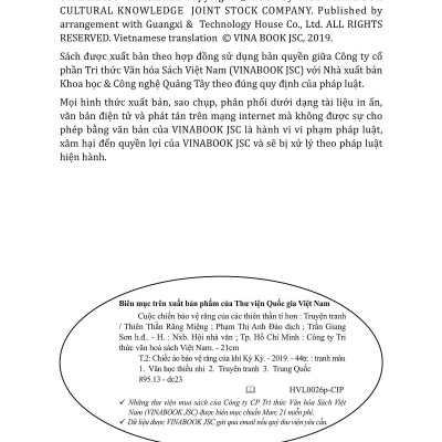 Cuộc Chiến Bảo Vệ Răng Của Các Thiên Thần Tí Hon 2 - Chiếc Áo Bảo Vệ Răng Của Khỉ Kỳ Kỳ