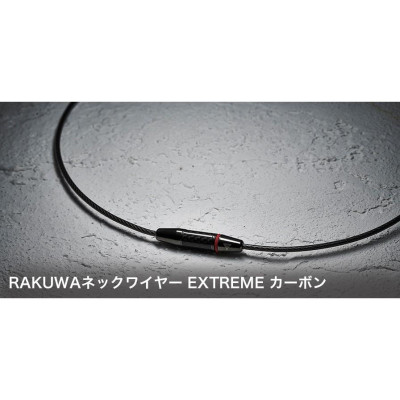 Vòng cổ Phiten Rakuwa wire extreme carbon TG794052/TG794152