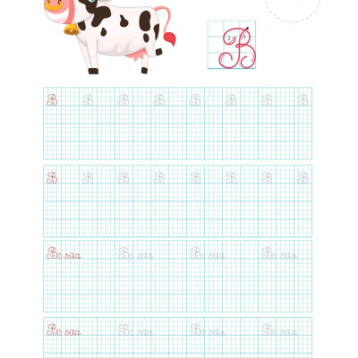 Vở Luyện Viết Hạ Cỡ Chữ Chữ Ô Li Nhỏ - Quyển 1: Chữ Hoa (MEGA)