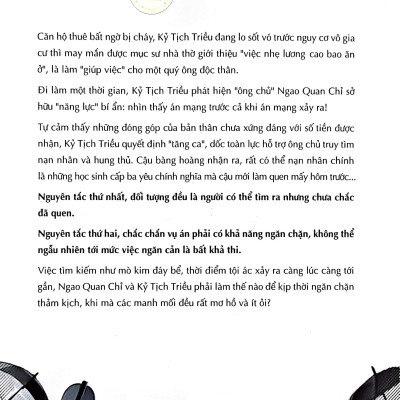 Truy Ảnh - Săn Dục Vọng