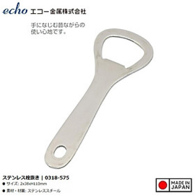 Dụng cụ mở bia, nước ngọt bằng thép Echo 110mm - Hàng nội địa Nhật Bản nhập khẩu chính hãng