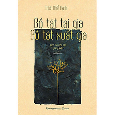 Sách Bồ Tát Tại Gia, Bồ Tát Xuất Gia (Tái bản năm 2022)