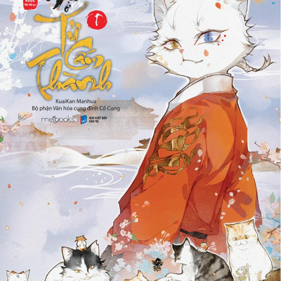 Những Con Mèo Ở Tử Cấm Thành - Tập 1 - Tặng Kèm Sticker