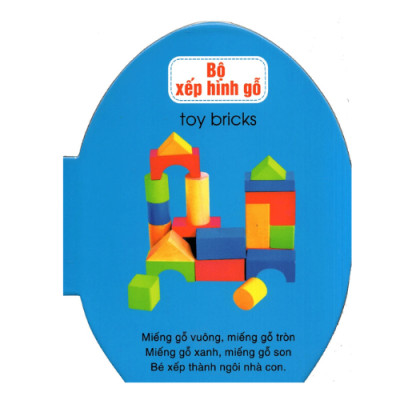 Quả Trứng Đáng Yêu Của Bé - Đồ Vật (TV)