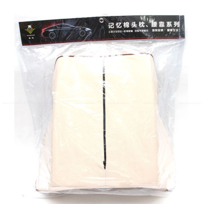 Tựa Lưng Ô Tô Cao Su Non Vải Nỉ CIND G002 Màu Kem