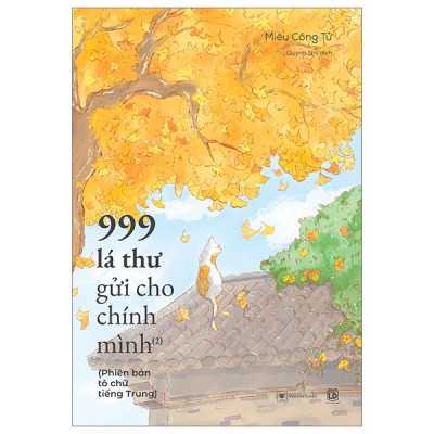 Sách - 999 Lá Thư Gửi Cho Chính Mình - Phiên Bản Tô Chữ Tiếng Trung - Phần 2