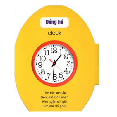 Quả Trứng Đáng Yêu Của Bé - Đồ Vật (TV)