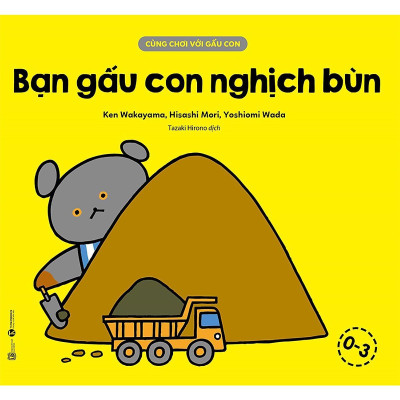 Sách - Combo 10 Quyển - Cùng Chơi Với Gấu Con - Thái Hà Books