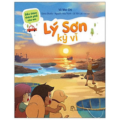 Đến Thăm Thành Phố Của Em - Lý Sơn Kỳ Vĩ