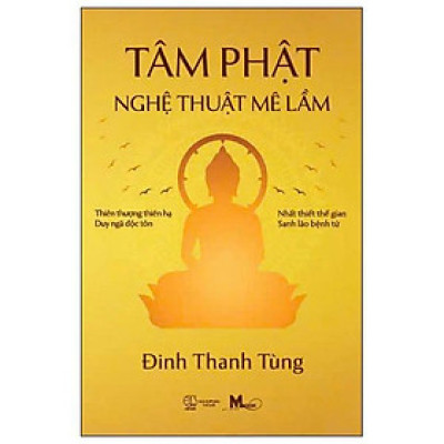 Tâm Phật - Nghệ Thuật Mê Lầm - Bản Quyền