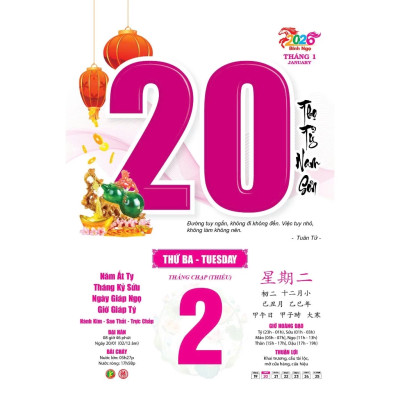 Lịch Tết 2026 - Lịch Bloc Cực Đại 25X35Cm