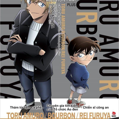 Combo Manga - Thám Tử Lừng Danh Conan - Hồ Sơ Tuyệt Mật (Bộ 5 Cuốn)