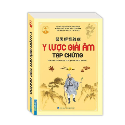 Sách - Y Lược Giải Âm Tạp Chứng + Cẩm Nang Đông Dược - Bìa Mềm - Minh Thắng