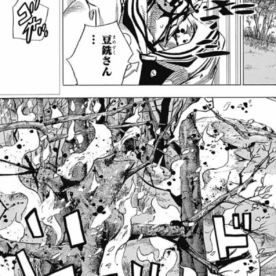 ジョジョリオン 19 (ジャンプコミックス) - JOJORION 19