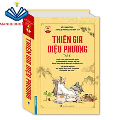 Sách - Thiên gia diệu phương tập 1 (bìa cứng)