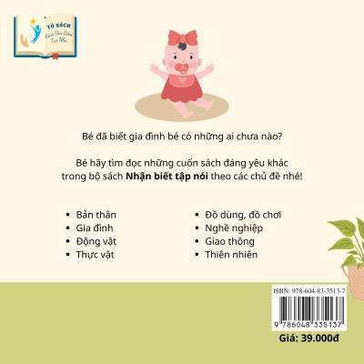 Truyện Tranh Nhận Biết Tập Nói - Chủ Đề Gia Đình - Tập 1 - Gia Đình Của Bé - Nhận Quà Tặng: 1 Lượt Phân Tích Sinh Trắc Vân Tay Về Tiềm Năng Tư Duy Học Tập Hiệu Quả