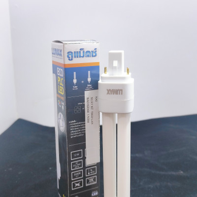 BÓNG ĐÈN LUMAX#PLC LED-1100LM/830/12W/G24