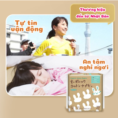 Băng Vệ Sinh  Cotton Labo Organic Napkin - 21.5cm (20 Miếng/Gói)