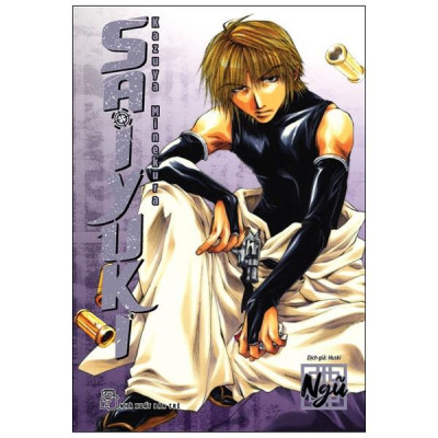 Sách - Saiyuki - Tập 5