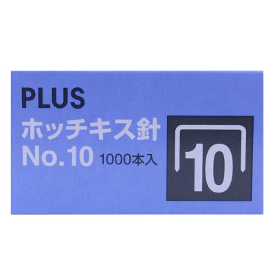 Bấm Kim Số 10 Plus Kèm 2 Hộp Kim (Vàng)