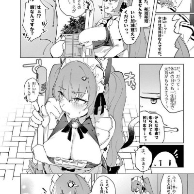 Sách ngoại văn: NIKKE: Sweet Encount 2 (Regular Edition) (Japanese Edition)