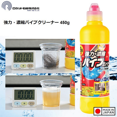 Dung dịch thông tắc đường ống Rocket 450g - Hàng Nội Địa Nhật Bản