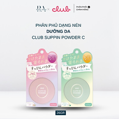 Phấn Phủ Dạng Nén Dưỡng Da Club Suppin Powder C