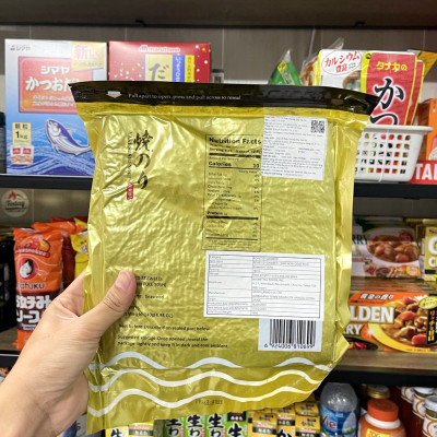 [50 Lá / Gói] Rong Biển cuộn cơm sushi, cuộn kimbap Yaki Nori GOLD PLUS 140G