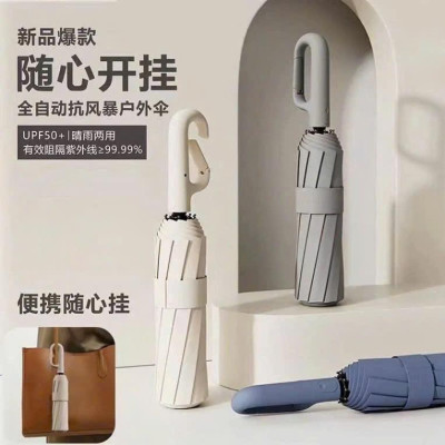 Ô Che Nắng Tự Động Khóa Vòng Mưa Sử Dụng Kép Cho Nam Nữ