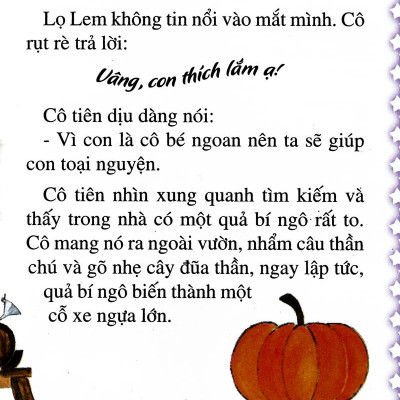 (Bộ Túi) Thế Giới Cổ Tich - Tập 1 (Tím)