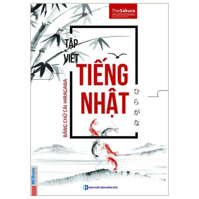 Sách - Tập Viết Tiếng Nhật Bảng Chữ Cái Hiragana (Tái Bản 2025)