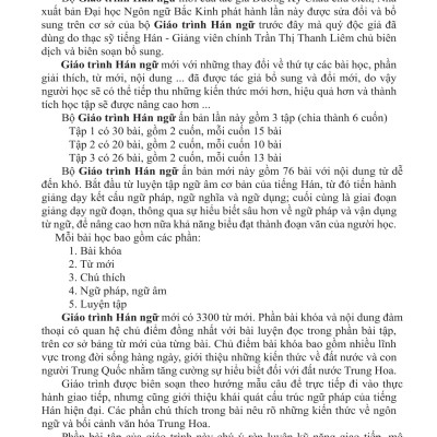 Sách - Giáo Trình Hán Ngữ Số 2 - Tập 1 - Quyển Hạ - Phiên Bản Mới (Tái Bản 2025)