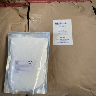 Calcium sulfate Nhật Bản thạch cao tinh khiết 99% dùng trong thực phẩm 500g