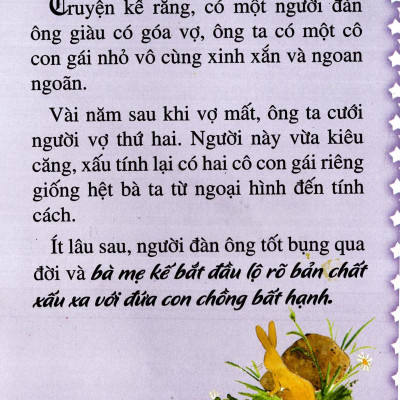 (Bộ Túi) Thế Giới Cổ Tich - Tập 1 (Tím)