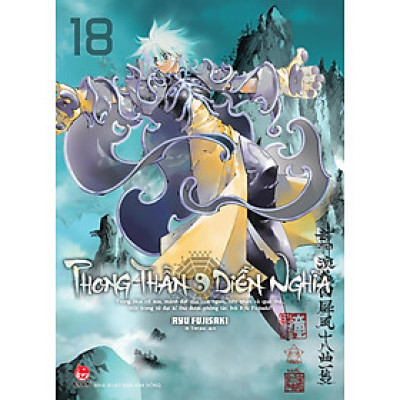 Phong Thần Diễn Nghĩa - Tập 18