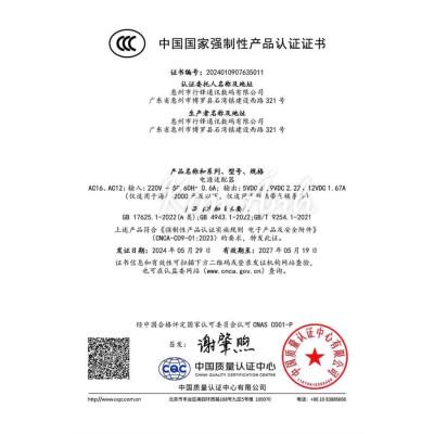 Bộ sạc Li-Top Rio Tinto AT06 5V- 2A chân cắm L, Có chứng nhận 3C tiêu chuẩn quốc gia, Kim Ánh bảo hành hàng chính hãng 12 tháng