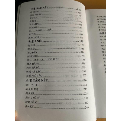 Sách - Phương Pháp Sử Dụng Và Luyện Tập Hư Tự Cổ Và Tân Hán Văn - Văn Thành Book