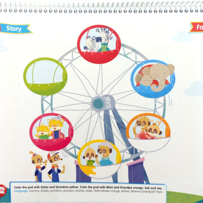 Ferris Wheel Level 1 Activity Book