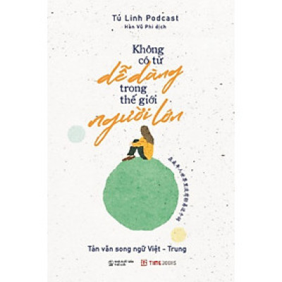 Sách Không Có Từ Dễ Dàng Trong Thế Giới Người Lớn - Tản Văn Song Ngữ Việt Trung - Tú Linh Podcast