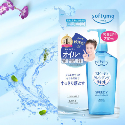Dung Dịch Tẩy Trang Nhanh Kose Softymo Speedy Cleansing Liquid (02 Phân Loại)