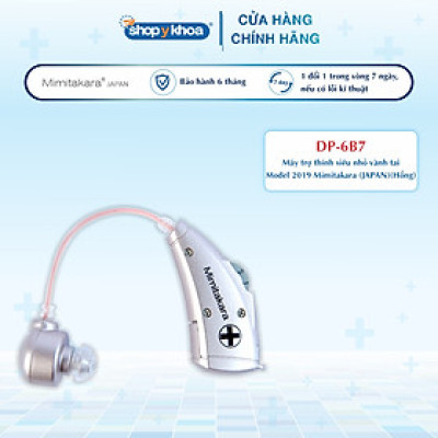 Máy trợ thính siêu nhỏ vành tai Model 2019 Mimitakara (JAPAN) DP-6B7 (Hồng)