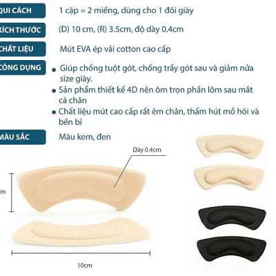 Bộ 2 cặp lót giày 4D bảo vệ gót chân và chống tuột gót giày (loại bầu) 1 CẶP KEM VÀ 1 CẶP ĐEN