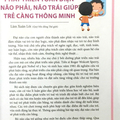 300 Trò Chơi Phát Triển Trí Tuệ Cho Trẻ 5 Tuổi (Tái Bản)