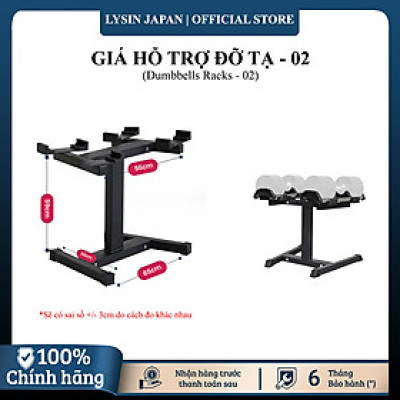 LYSIN - GIÁ ĐỠ TẠ HÌNH CHỮ BÁT THIẾT KẾ CHẮC CHẮN