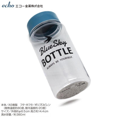 Bình nước Echo Cloudy | Blue Sky Bottle 350ml - Hàng Nội Địa Nhật Bản