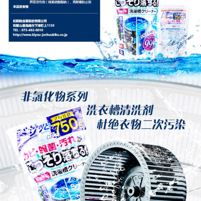 Combo bột tẩy lồng máy giặt sinh học cực mạnh, không chưa Clo 750g + túi lưới giặt quần áo 54×φ42cm - Màu hồng